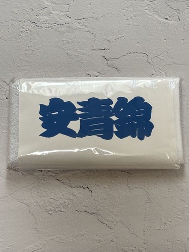 Aonishiki sumo wrestler - aonishiki,