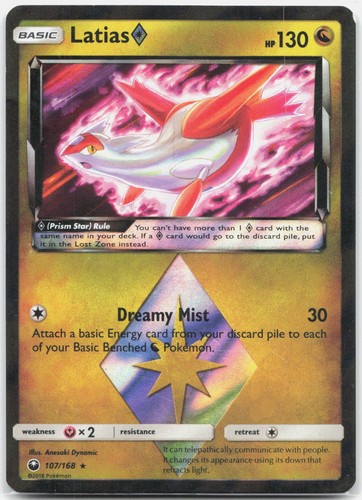 Latias prisma stella - latias,