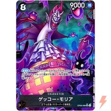 Gecko Moria (Alt Art) OP06-086 SR ONE PIECE Card The Best PRB-01Japanese