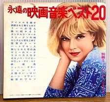 SYLVIE VARTAN cover '65 JAPAN FLEXI 7" BOOKLET 007 ELVIS PRESLEY JOHNNY HALLYDAY