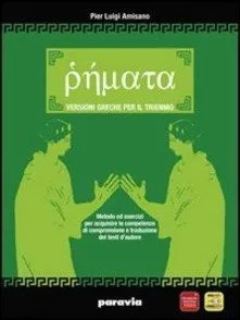 Versioni greche per - versioni,