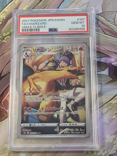 Charizard psa vmax climax - psa,