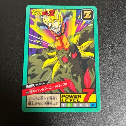 Goten 445 cardass dragon - goten, n.445