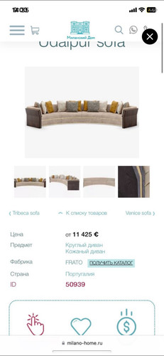 sofa