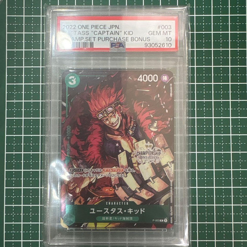 Psa eustass kid 003 - 10,