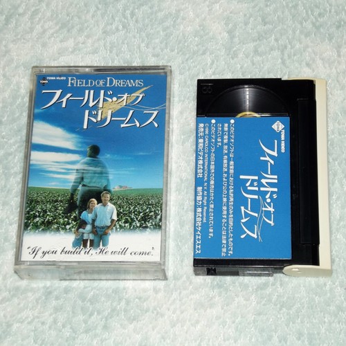 Field dreams 1989 - dreams, [1989/kevin
