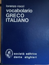 Vocabolario greco italiano - vocabolario,