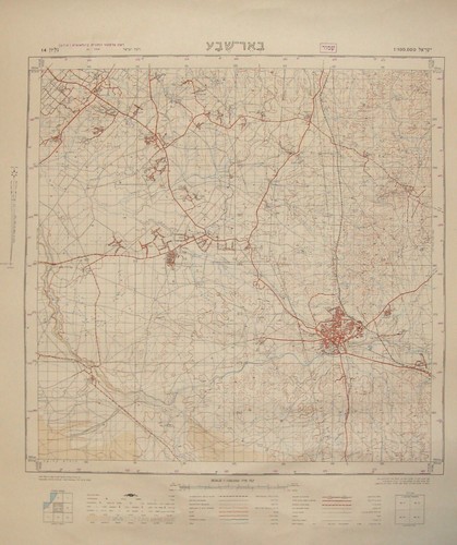 Israele 1967 mappa birra - israele, sheva