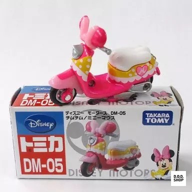 Chim minnie - chim, x