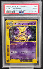 PSA 9 Alakazam 116/128 1st Ed
