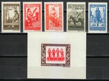 Romania 1946 MNH Mi 1013-1017