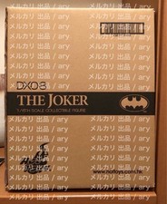 Hot Toys DX08 1/6 Joker Jack
