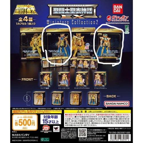 Saint seiya myth cloth - saint,