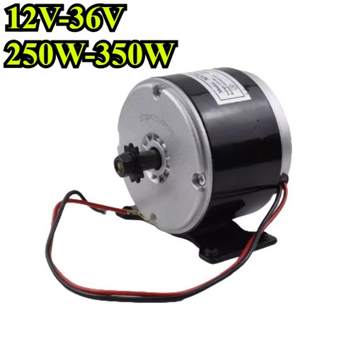 250w 350w motore spazzolato - 250w-350w, dc