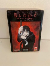 Benkyo Tamaoki - Blood the