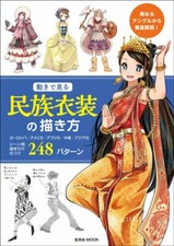 Come disegnare manga anime