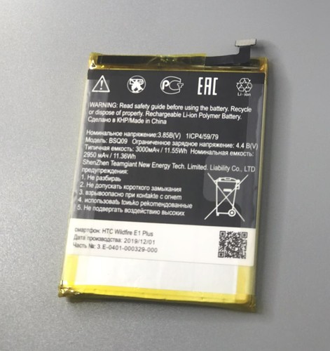 Bsq09 nuova batteria - -,