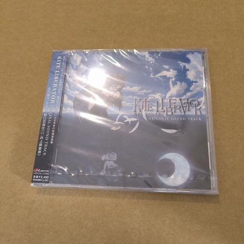 Kite liberator sound - kite, track