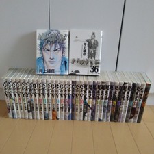 Set manga Vagabond 1-37 Yusuke