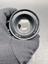 Helios 44M-4 58mm f/2 [ Bokeh