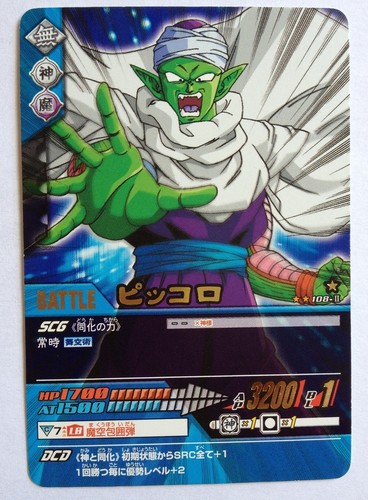 Data carddass dragon - ball, 2