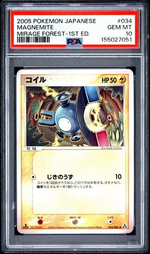 Pop psa 10 magnemite - *pop,