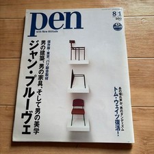 Pen Prouve Jean Prouve