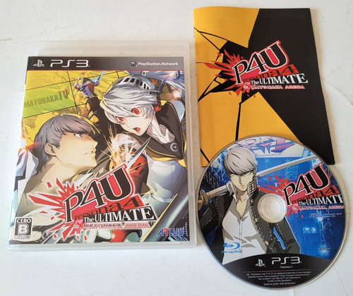 Persona the ultimate - persona,