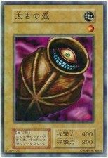 BST1-016(*) - Yugioh -