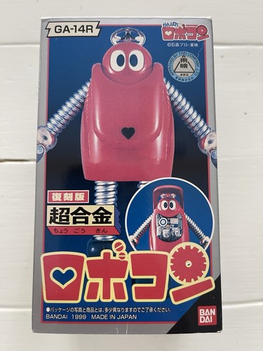 14r robocon 1999 made in - made,