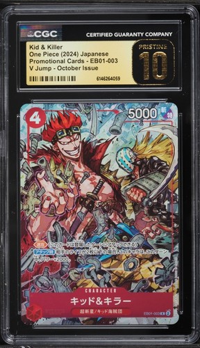 Cgc pristine one piece - cgc,