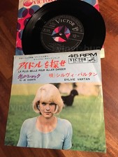 AR88 SYLVIE VARTAN La plus belle SS-1476 7ps Japan