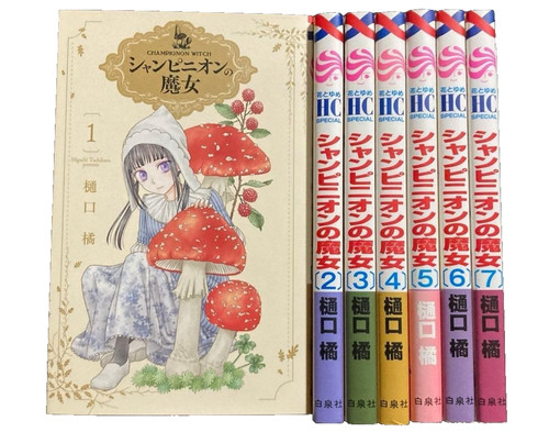 Champignon witch manga - champignon,