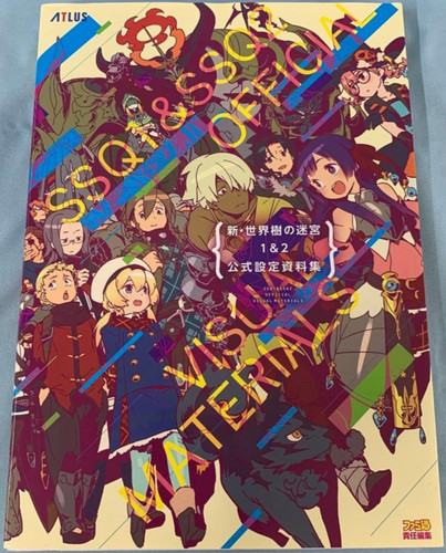 Etrian odyssey untold - 2, art
