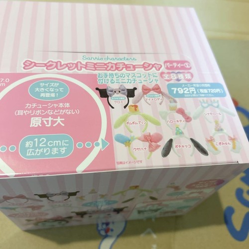 Sanrio secret mini fascia - mini,