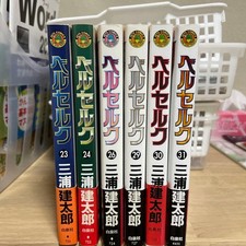 Berserk Japanese Manga 1st