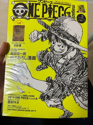 One piece magazine vol - one,