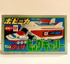 Big garry POPY PA-92 serie ken