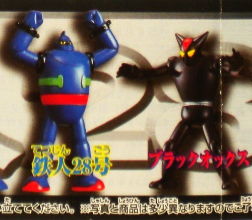 Bandai 1999 tetsujin 28 - n.,
