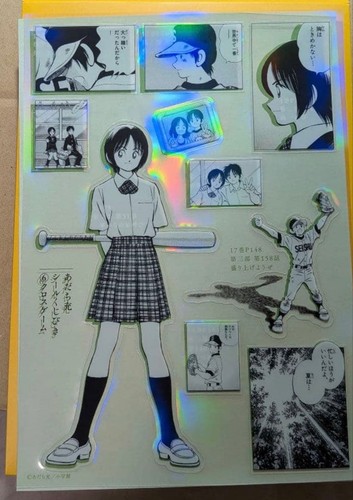 Adesivo adachi mitsuru - adesivo,