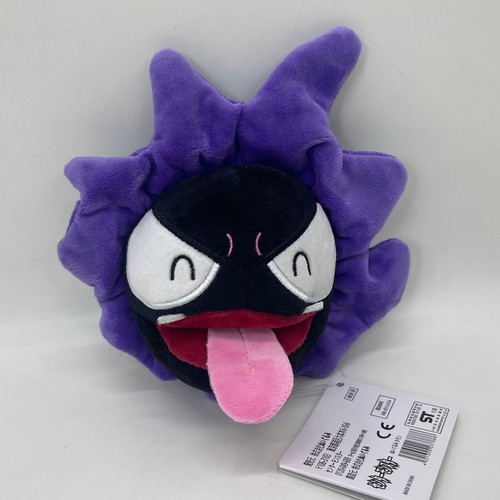 Peluche gastly illumina al - gastly,