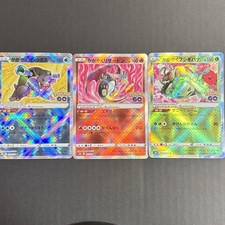 Carta Pokemon Radiant