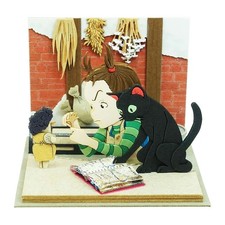 Sankei ghiblimini arya - arya, e