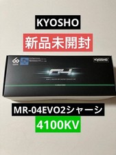 Kyosho Mini-Z MR-04EVO2 N-MM2 4100KV nuovo mai aperto