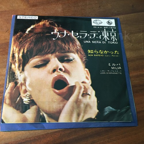 Au51 milva una sera - sera, tokyo