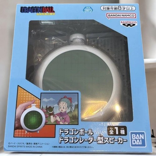 Dragon ball radar - dragon,