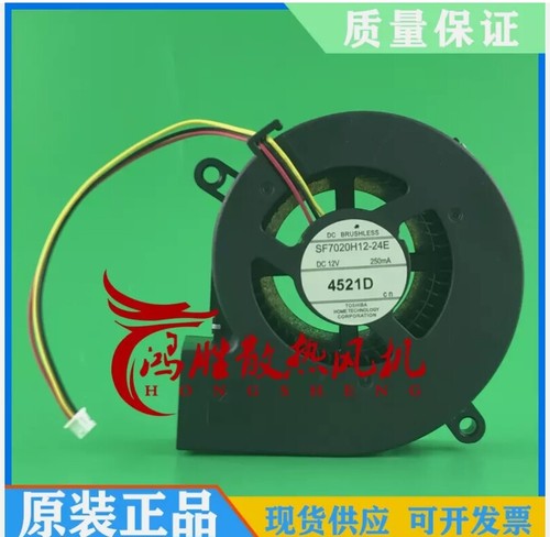 Ventilatore proiettore toshiba - proiettore,