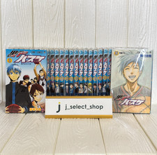Ver giapponese kuroko - 【ver, giapponese】kuroko's