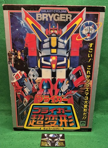 Vintage robot galaxy - robot, cyclone