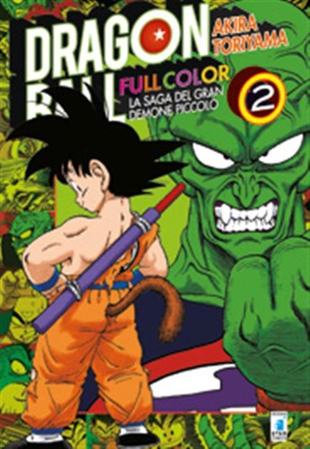 Dragon ball full color - ball,